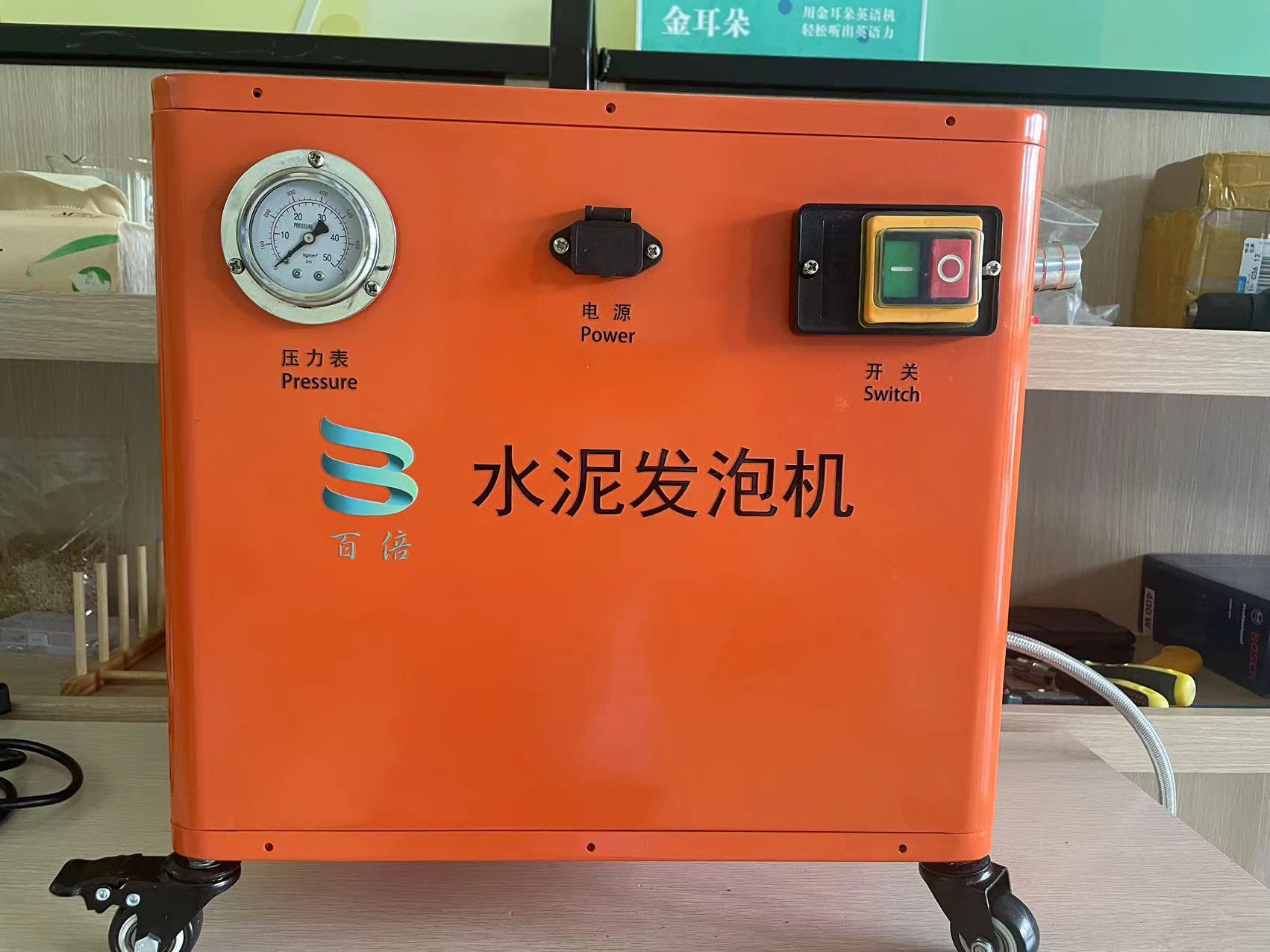 FG-5 Mobile Generator